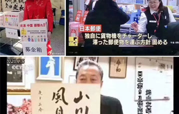 疫情當前，學費減免！??！ 